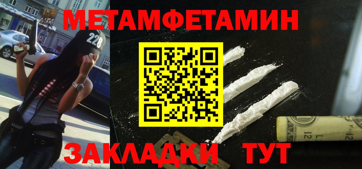 Amphetamine  АМФ  Вход с VPN  Барнаул  АМФЕТАМИН VHQ 