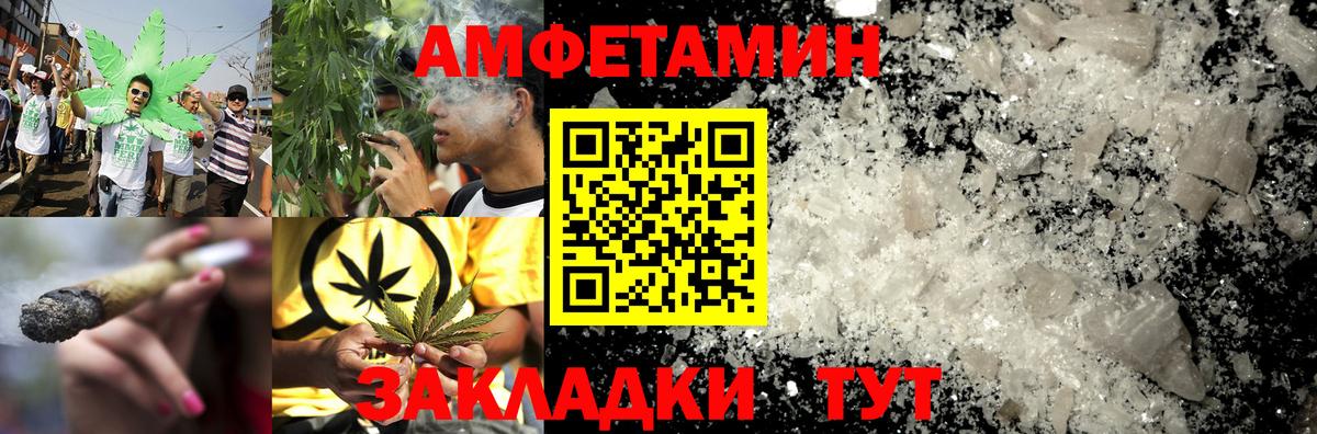 АМФ 98% Барнаул