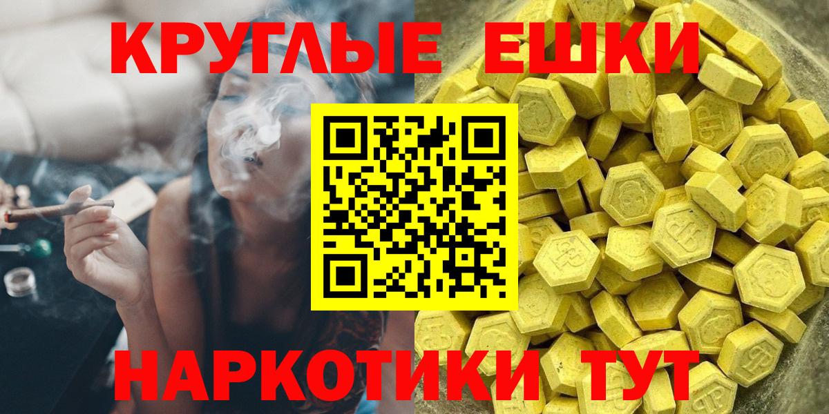 ЭКСТАЗИ VHQ  ЭКСТАЗИ  Барнаул  Вход с VPN  ЭКСТАЗИ 250 мг 