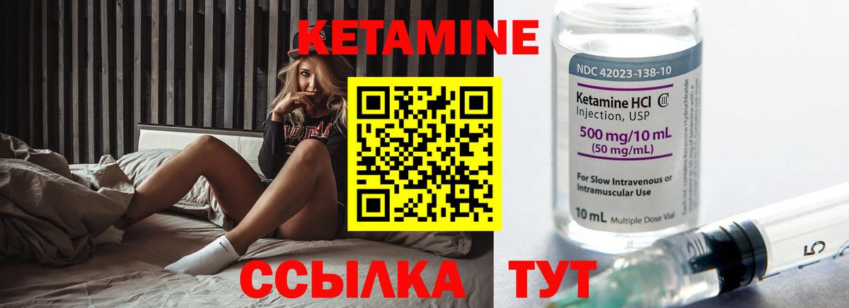 КЕТАМИН ketamine  Вход с VPN  Барнаул  КЕТАМИН ketamine 
