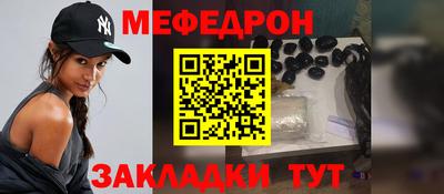 спайс Боровичи