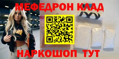 спайс Боровичи