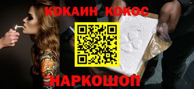 MESCALINE Братск