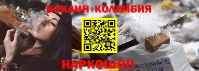 MESCALINE Братск