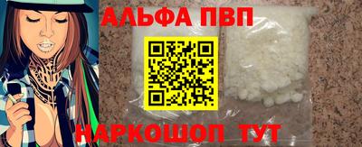 спайс Боровичи