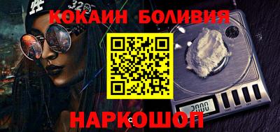 героин Брянск
