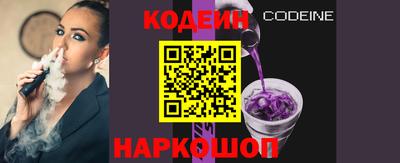 спайс Боровичи