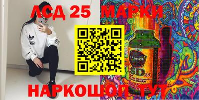 героин Брянск