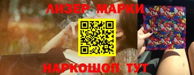 спайс Боровичи
