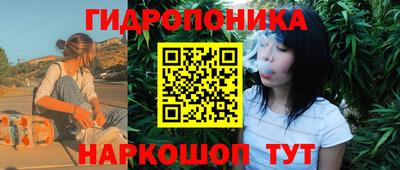 героин Брянск