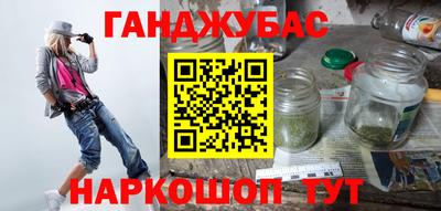 спайс Боровичи