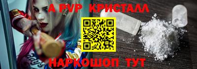 MESCALINE Братск