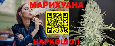 героин Брянск