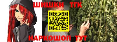 спайс Боровичи