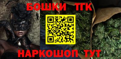 героин Брянск