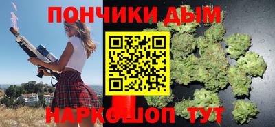 MESCALINE Братск