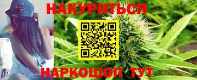 MESCALINE Братск