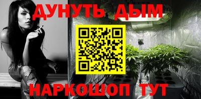 спайс Боровичи