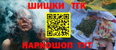 спайс Боровичи