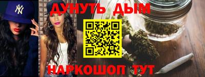 MESCALINE Братск