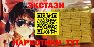 героин Брянск