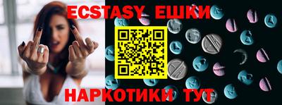 MESCALINE Братск