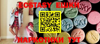 MESCALINE Братск