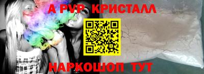 спайс Боровичи