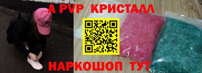 MESCALINE Братск