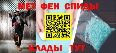 спайс Боровичи