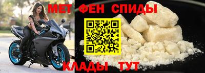 спайс Боровичи