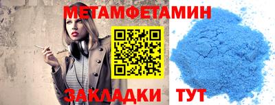 MESCALINE Братск