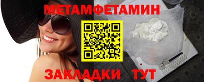 MESCALINE Братск