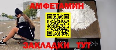 MESCALINE Братск