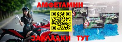 спайс Боровичи