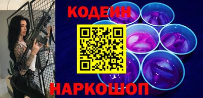 спайс Боровичи