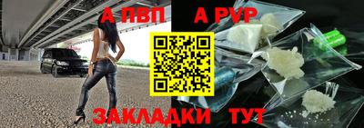 героин Брянск