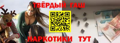 героин Брянск