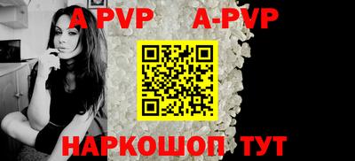 спайс Боровичи