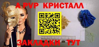 героин Брянск