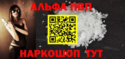 MESCALINE Братск