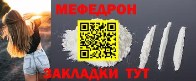 спайс Боровичи