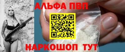 героин Брянск