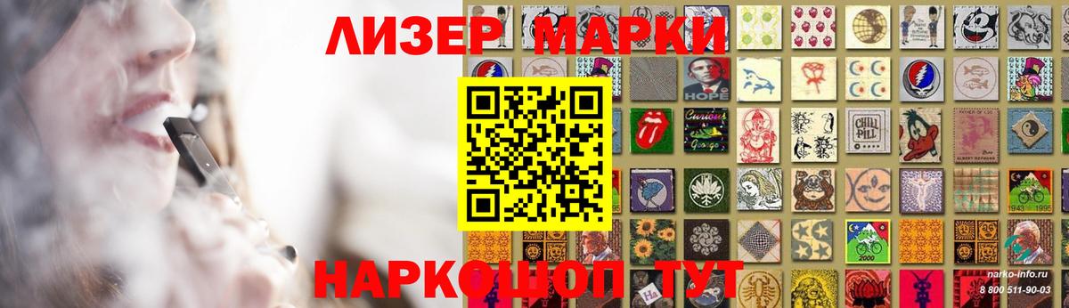 ЛСД экстази кислота  Вход с VPN  Лсд 25 экстази  Барнаул 